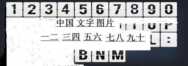 数字魔方