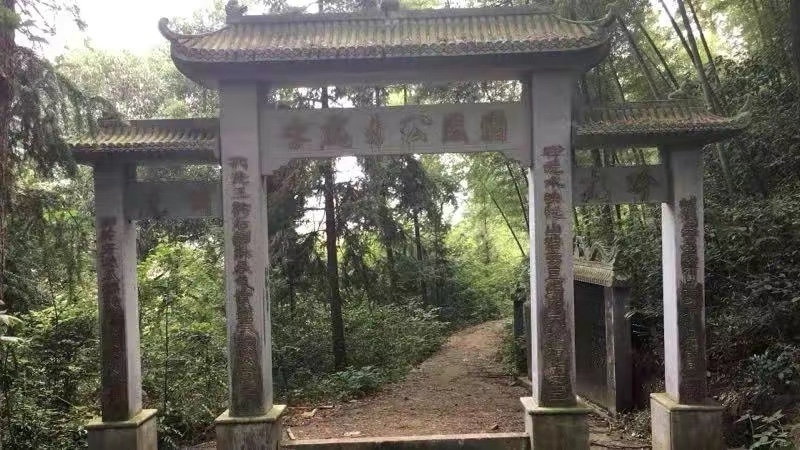 李庭秀公的纪念馆